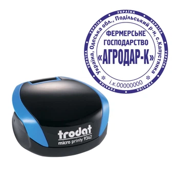 Печать Фермерского Хозяйства на карманной оснастке TRODAT Micro Printy 9342 диаметром 42 мм Синий (ФГ3/9342/BL)