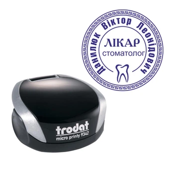 Печать Врача на карманной оснастке TRODAT Micro Printy 9342 диаметром 30 мм Серебряный (Л8/9342/S)