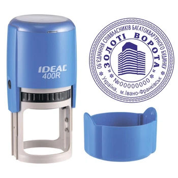 Печать ОСББ на автоматической оснастке IDEAL 400R с колпачком Синий (О1/400R/BL)