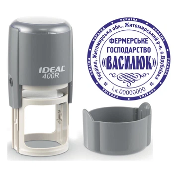 Печать Фермерского Хозяйства на автоматической оснастке IDEAL400R с колпачком Серый (ФГ4/400R/G)