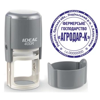 Печать Фермерского Хозяйства на автоматической оснастке IDEAL400R с колпачком Серый (ФГ3/400R/G)