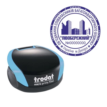 Печать ОСББ на карманной оснастке TRODAT Micro Printy 9342 диаметром 42 мм Бирюзовый (О3/9342/BZ)