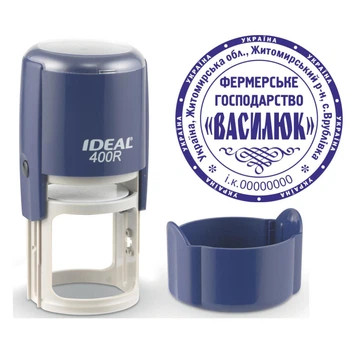 Печать Фермерского Хозяйства на автоматической оснастке IDEAL400R с колпачком Тёмно-синий (ФГ4/400R/DBL)
