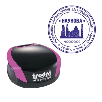 Печать ОСББ на карманной оснастке TRODAT Micro Printy 9342 диаметром 42 мм Фиолетовый (О8/9342/V)
