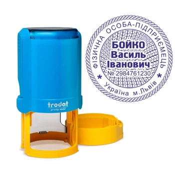 Печать ФОП на автоматической оснастке Trodat Printy 4642 с колпачком Сине-желтый (ФОП11/4642/BY)