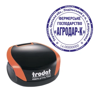Печать Фермерского Хозяйства на карманной оснастке TRODAT Micro Printy 9342 диаметром 42 мм Оранжевый (ФГ3/9342/O)