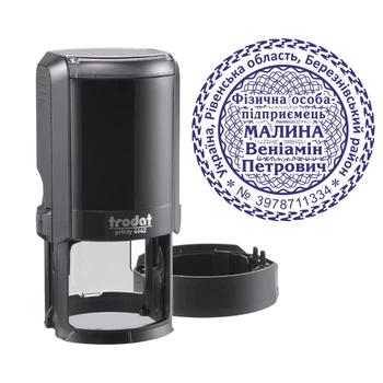 Печать ФОП на автоматической оснастке Trodat Printy 4642 с колпачком Черный (ФОП21/4642/B)