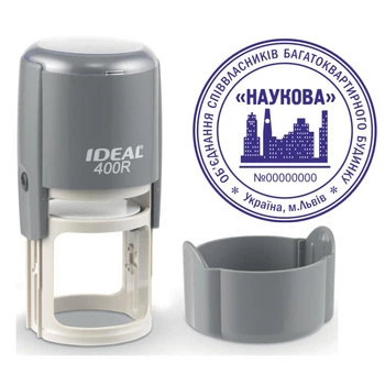Печать ОСББ на автоматической оснастке IDEAL 400R с колпачком Серый (О8/400R/G)