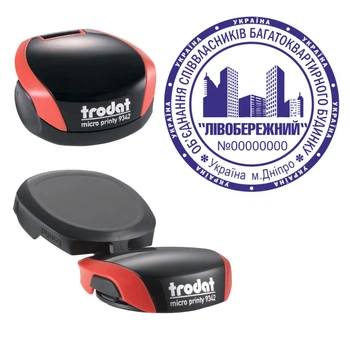 Печать ОСББ на карманной оснастке TRODAT Micro Printy 9342 диаметром 42 мм Красный (О3/9342/R)