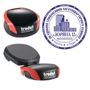 Печать ОСББ на карманной оснастке TRODAT Micro Printy 9342 диаметром 42 мм Красный (О2/9342/R)