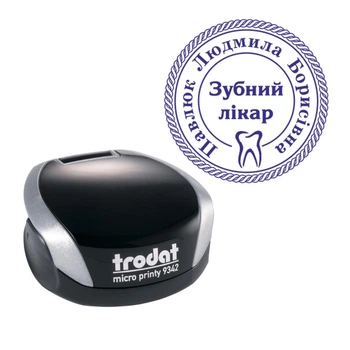 Печать Врача на карманной оснастке TRODAT Micro Printy 9342 диаметром 30 мм Серебряный (Л9/9342/S)