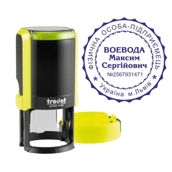 Печать ФОП на автоматической оснастке Trodat Printy 4642 с колпачком Желтый неон (ФОП10/4642/YN)