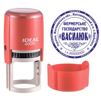 Печать Фермерского Хозяйства на автоматической оснастке IDEAL400R с колпачком Красный (ФГ4/400R/R)
