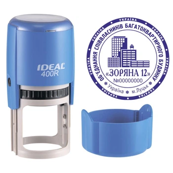 Печать ОСББ на автоматической оснастке IDEAL 400R с колпачком Синий (О2/400R/BL)