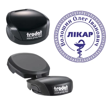 Печать Врача на карманной оснастке TRODAT Micro Printy 9342 диаметром 30 мм Чёрный (Л19/9342/B)