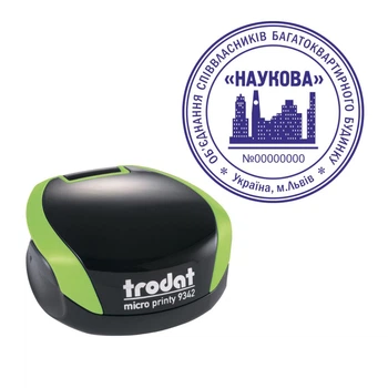 Печать ОСББ на карманной оснастке TRODAT Micro Printy 9342 диаметром 42 мм Зелёный (О8/9342/G)