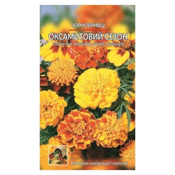 Насіння чорнобривця Бархатний сезон суміш однорічник низькорослий 3 г