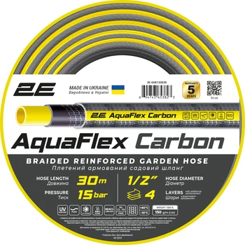 Садовий шланг 2Е AquaFlex Carbon 4-шаровий чорний з жовтим