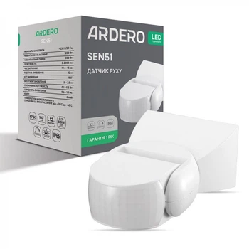Уличный датчик движения для освещения Ardero SEN51 12 м 180° 1200 Вт white (SHiz16821)