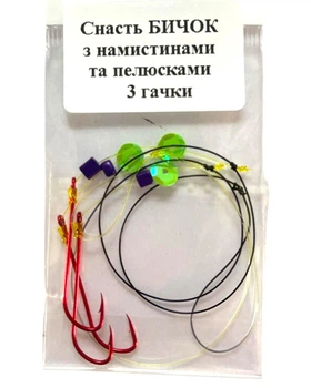 Бычок- готовая снасть 3 красных крючка с бусинами, пайетками