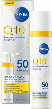 Дневной флюид NIVEA Q10 Эксперт Тройная защита от морщин SPF 50 40 мл (5900017099194)