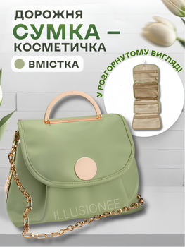 Дорожный органайзер 30x30x25 см для косметики раскладной зеленый 3DTOYSLAMP