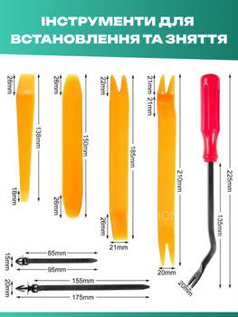 Набір пластикових автомобільних затискачів, кліпс, фіксаторів, заклепок, кріплень, 26 види 820 шт + 105 додаткових елементів 3DTOYSLAMP