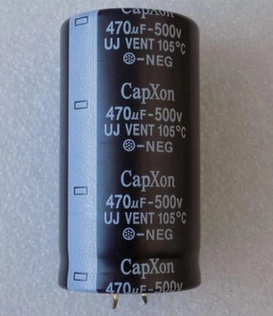 Электролитический конденсатор 470uF 500V 105C ( 470мкФ 500В 105град , 470*500*105 ) жесткие выводы 30*55мм
