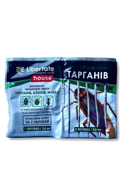 Инсектицид Де Либертат "De Libertate" 2×3,6 мл