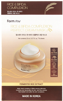 Набір Тканинна маска Farmstay Rice & Bifida Complexion регенеруюча 23 мл x 10 шт (ZES8809809805302)