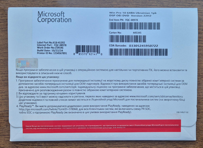 Операційна система Windows 10 Professional 64-bit DVD 1ПК Ukrainian OEM версія (FQC-08978)