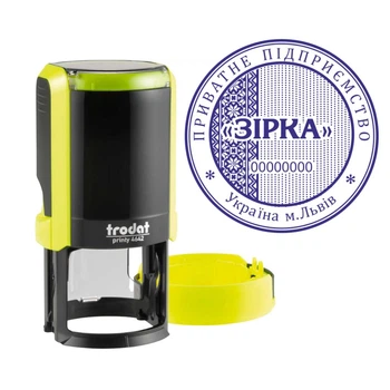 Печать ТОВ на автоматической оснастке Trodat Printy 4642 с колпачком Желтый неон (ТОВ1/4642/YN)