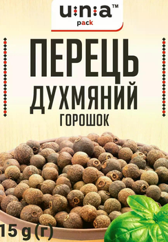 Перець Una pack духмяний горошок 15 г
