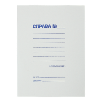 Швидкозшивач картонний Buromax А4 (BM.3334)