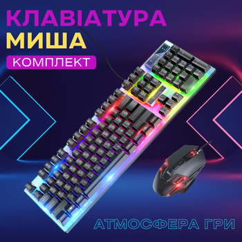 Игровой комплект Hoco 2в1 Colorful Lighting Игровая клавиатура с подсветкой RGB + мышь