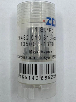 Распылитель дизельной форсунки 9 432 610 310 (NP-DN 0 PDN 131) (ан. 105007-1310) ZEXEL