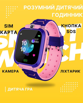 Детские смарт-часы Smart Baby Watch QS12 с GPS, SIM картой, камерой, влагозащитой, украинский язык, Розовый