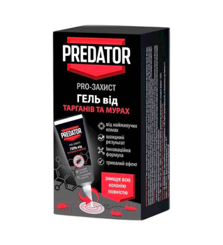 Гель від тарганів та мурах PREDATOR КОСМО-ХИМ туба 75 мл.