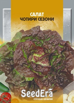 Насіння Салат 10г Чотири сезони Міні SeedEra