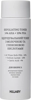 Відлущувальний тонер Hillary Exfoliating toner 14% AHA + 10% PНА з Молочною та Глюконовою кислотами 100 мл (4823116601376)