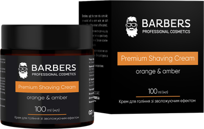 Крем для гоління Barbers Orange-Amber зі зволожуючим ефектом 100 мл (4823109411838)