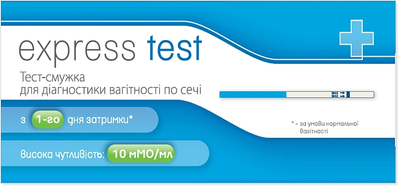 Тест-смужка для визначення вагітності "Економ" - Express Test Atlas Link (990531-31020328)