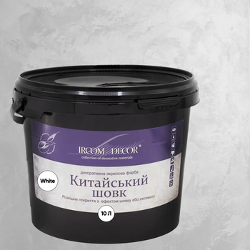 Краска декоративная ИРКОМ Китайский шелк, 10 л, белое серебро, шелковисто-матовый