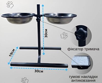 Подставка с двумя мисками для малых животных 0230501