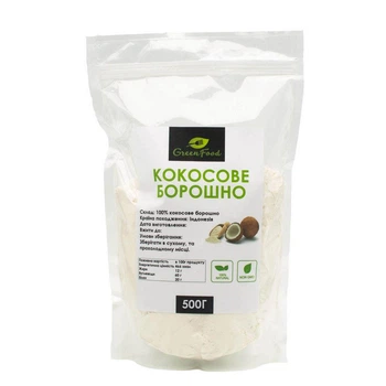 Кокосовая мука (десертная белая) 500 грамм - TM GreenFood