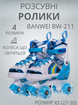 Ролики квади розсувні Banwei BW-211 XS(27-30) (поліестер, пластик, метал, колеса-PU світяться, синій)
