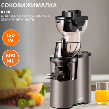 Соковыжималка шнековая Sokany ручная соковыжималка для томатов для моркови для яблок на 600 мл электросоковыжималка 150 Вт Серый