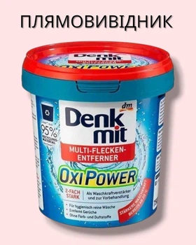 Пятновыводитель кислородный Denkmit Oxi Power Color для цветных вещей 750 г