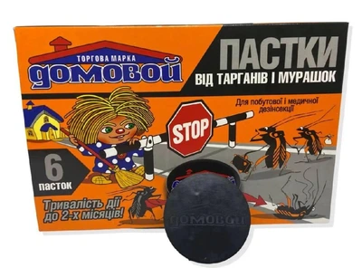 Ловушки от тараканов "Домовой" 6 шт. GlobalAgroTrade