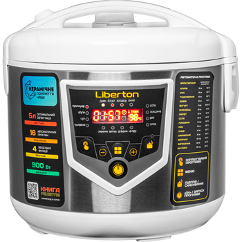 Мультиварка Liberton LMC-3111 [134120]